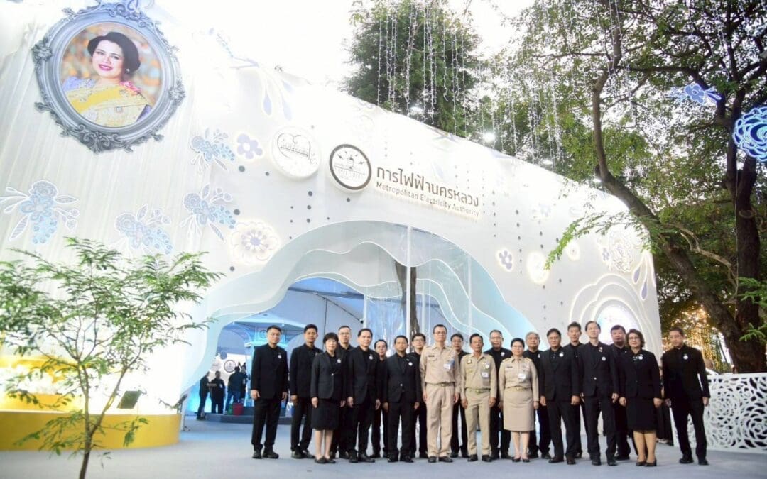 MEA มั่นใจความพร้อมระบบไฟฟ้า ระดมเทคโนโลยี Smart Metro Grid รับงานกาชาด 2568