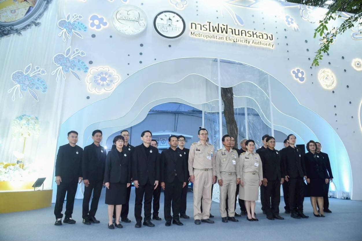 MEA มั่นใจความพร้อมระบบไฟฟ้า ระดมเทคโนโลยี Smart Metro Grid รับงานกาชาด 2568 
