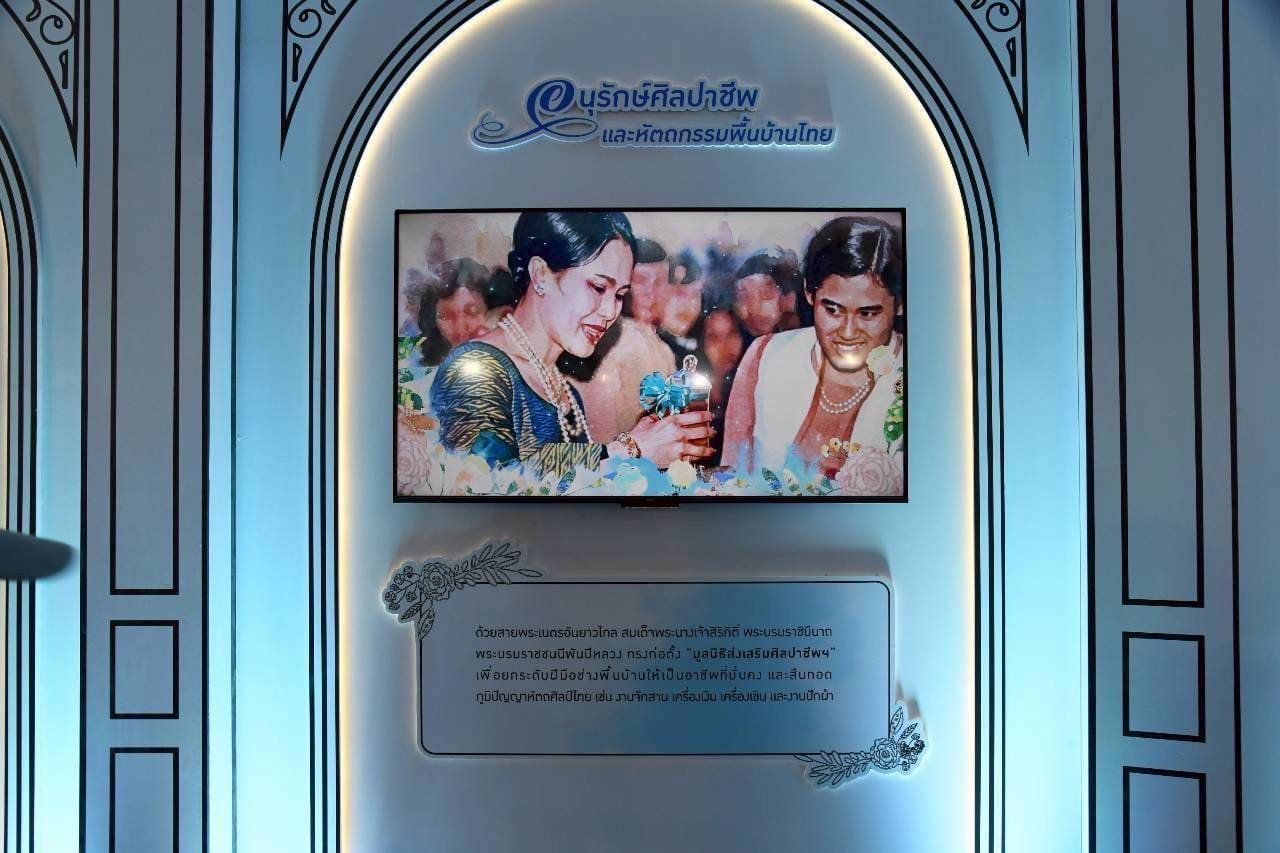 MEA มั่นใจความพร้อมระบบไฟฟ้า ระดมเทคโนโลยี Smart Metro Grid รับงานกาชาด 2568 
