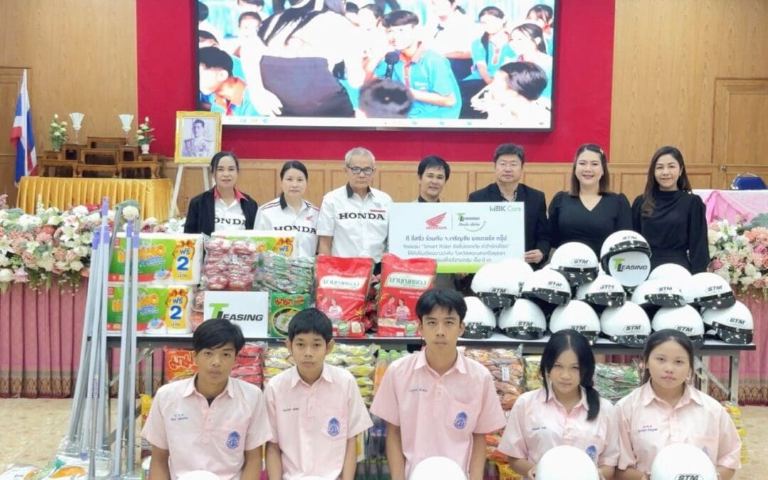 ที ลีสซิ่ง จับมือ จ.เจริญชัย มอเตอร์ส กรุ๊ป เดินหน้ายกระดับความปลอดภัยบนท้องถนน อบรม “Smart Rider ขับขี่ปลอดภัย หัวใจรักษ์โลก” โรงเรียนบางปะหัน จ.พระนครศรีอยุธยา