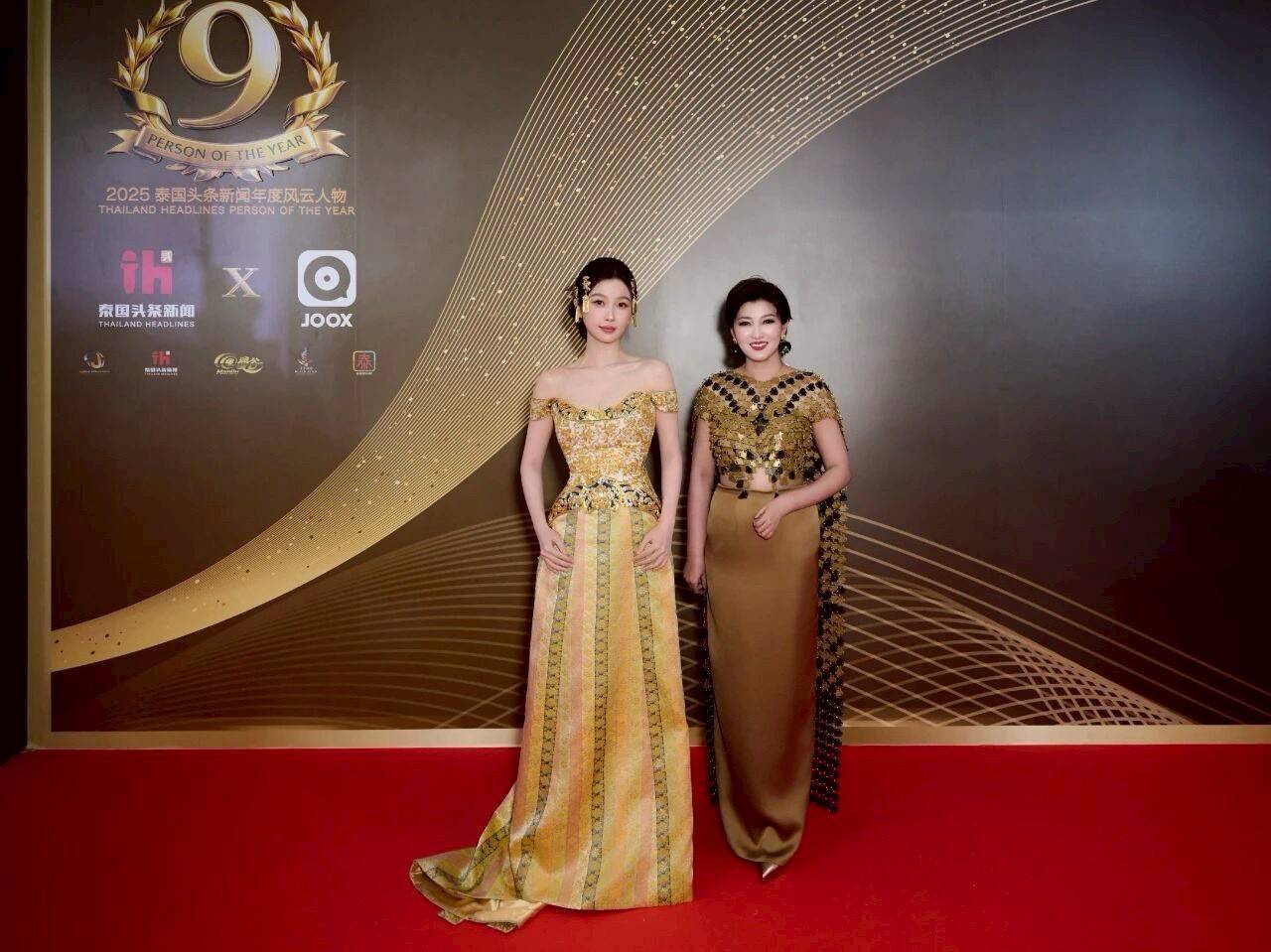 ฉลองความสัมพันธ์ไทย-จีน ครบรอบ 50 ปี ยกย่องบุคคลสำคัญ ในงาน Thailand Headlines Person of the Year Awards 2025 ไทยเจียระไน สานความสัมพันธ์ทั้งสองประเทศ