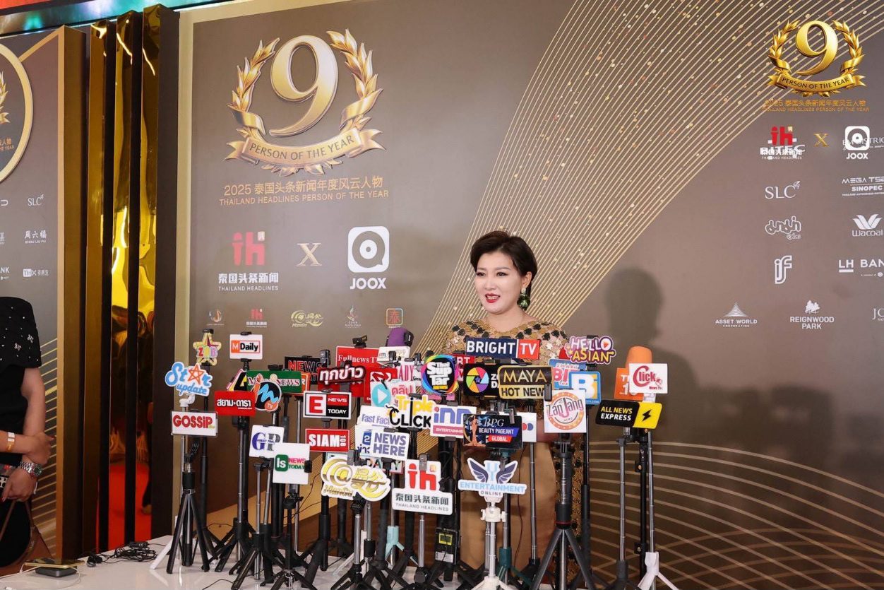 ฉลองความสัมพันธ์ไทย-จีน ครบรอบ 50 ปี ยกย่องบุคคลสำคัญ ในงาน Thailand Headlines Person of the Year Awards 2025 ไทยเจียระไน สานความสัมพันธ์ทั้งสองประเทศ
