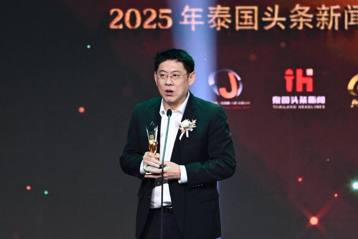 ฉลองความสัมพันธ์ไทย-จีน ครบรอบ 50 ปี ยกย่องบุคคลสำคัญ ในงาน Thailand Headlines Person of the Year Awards 2025 ไทยเจียระไน สานความสัมพันธ์ทั้งสองประเทศ