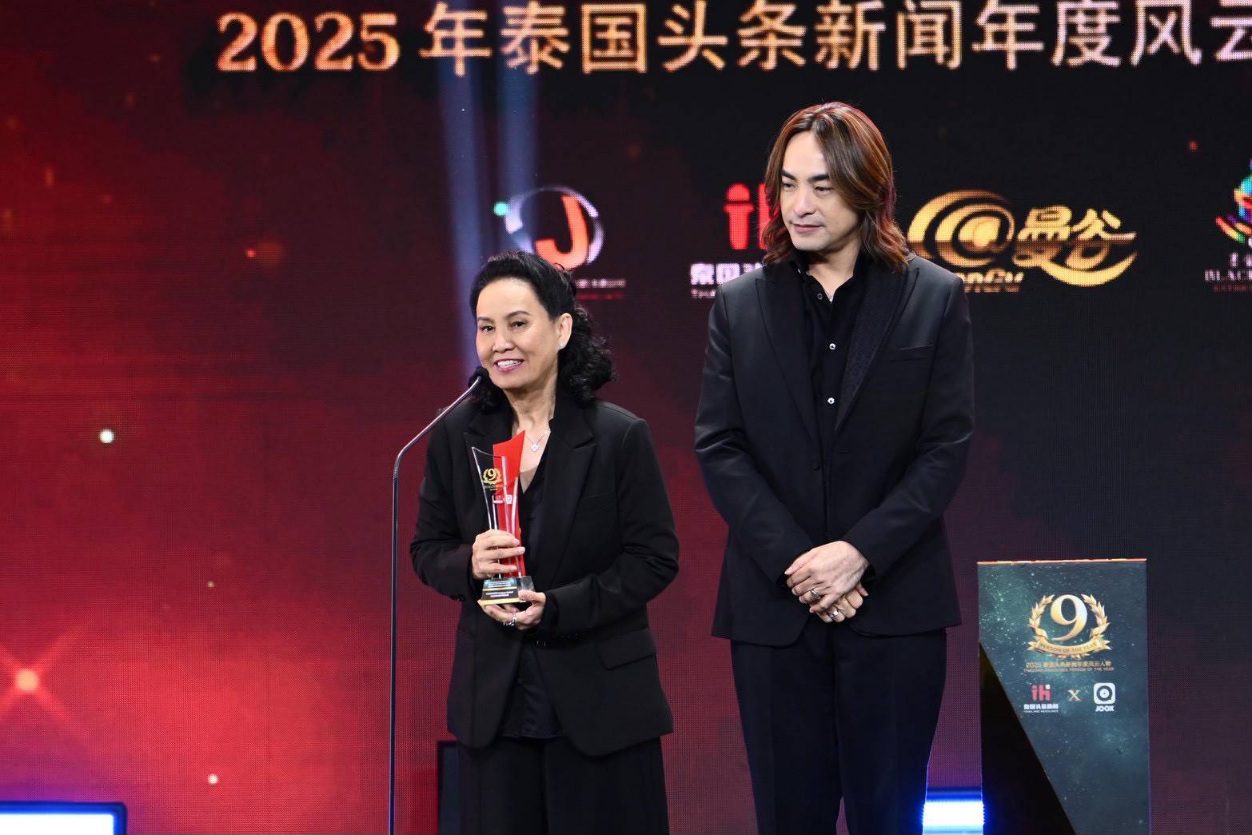 ฉลองความสัมพันธ์ไทย-จีน ครบรอบ 50 ปี ยกย่องบุคคลสำคัญ ในงาน Thailand Headlines Person of the Year Awards 2025 ไทยเจียระไน สานความสัมพันธ์ทั้งสองประเทศ