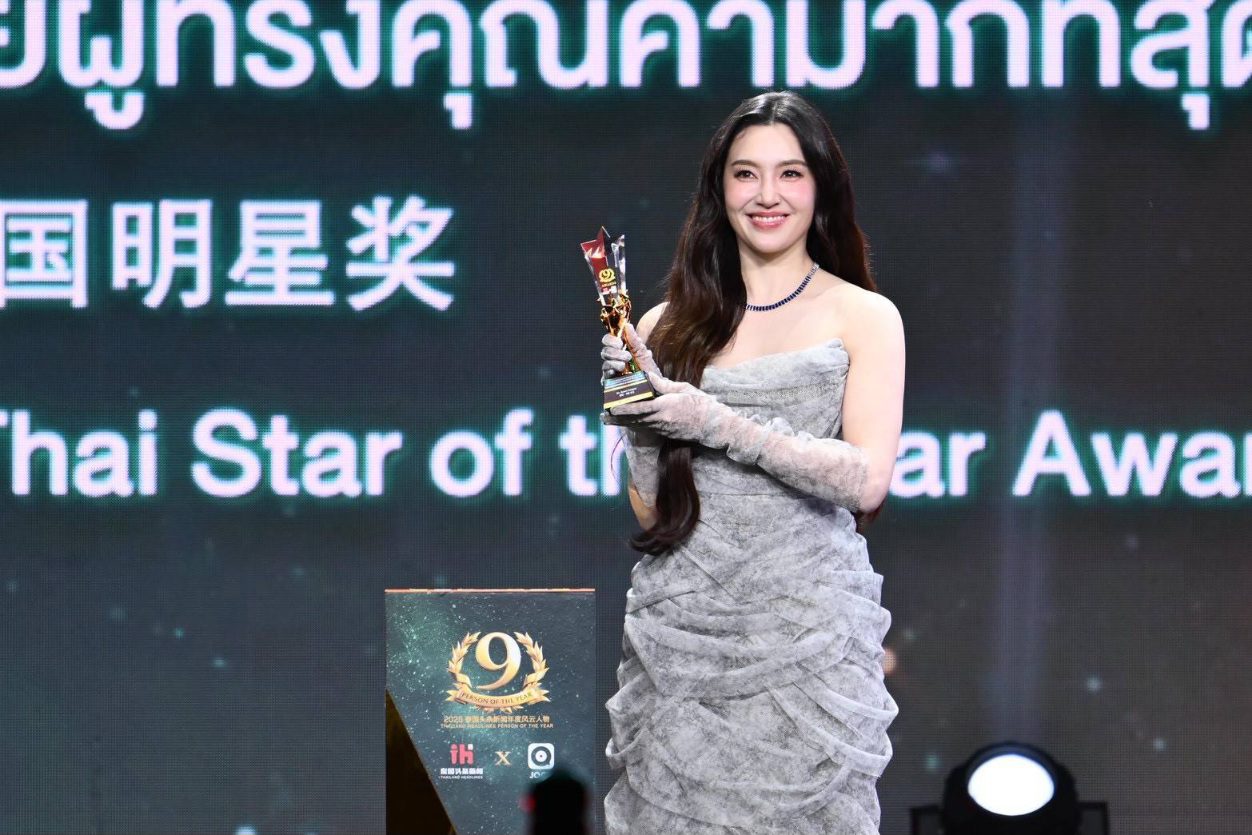 ฉลองความสัมพันธ์ไทย-จีน ครบรอบ 50 ปี ยกย่องบุคคลสำคัญ ในงาน Thailand Headlines Person of the Year Awards 2025 ไทยเจียระไน สานความสัมพันธ์ทั้งสองประเทศ