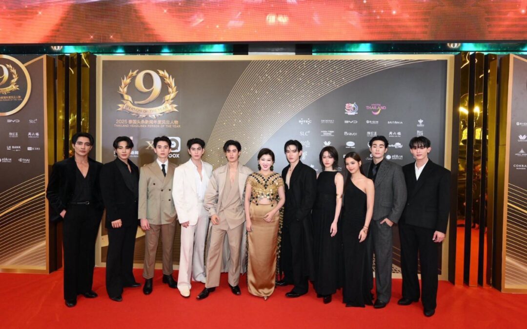 ฉลองความสัมพันธ์ไทย-จีน ครบรอบ 50 ปี ยกย่องบุคคลสำคัญ ในงาน Thailand Headlines Person of the Year Awards 2025 ไทยเจียระไน สานความสัมพันธ์ทั้งสองประเทศ