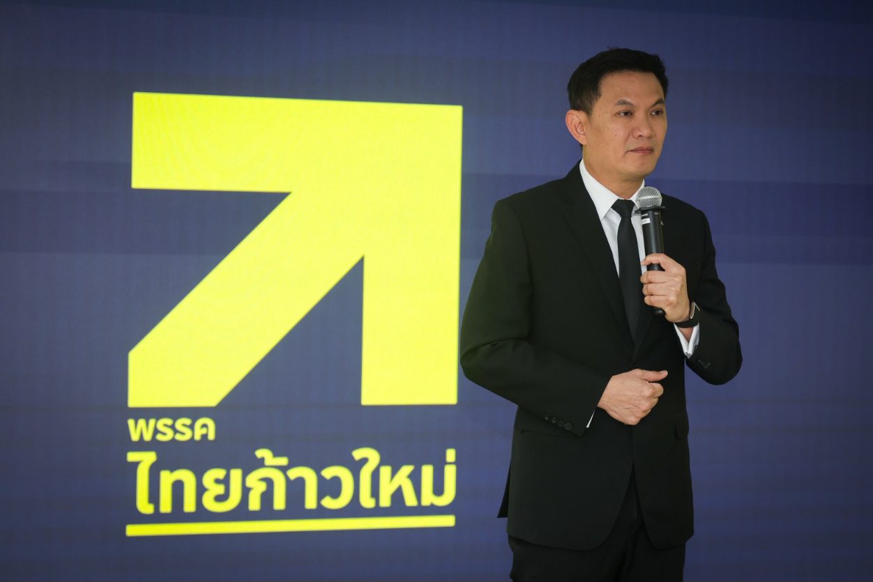 “ดร.เอ้” เปิดบ้านไทยก้าวใหม่ ต้อนรับ “ตั๊น จิตภัสร์” นั่ง สส.บัญชีรายชื่อ-หัวหน้าทีมเสมอภาคและความมั่นคงของมนุษย์ ขอบคุณ “คุณหญิงกัลยา” ให้โอกาส หวังทำงานเพื่อประโยชน์แผ่นดิน 