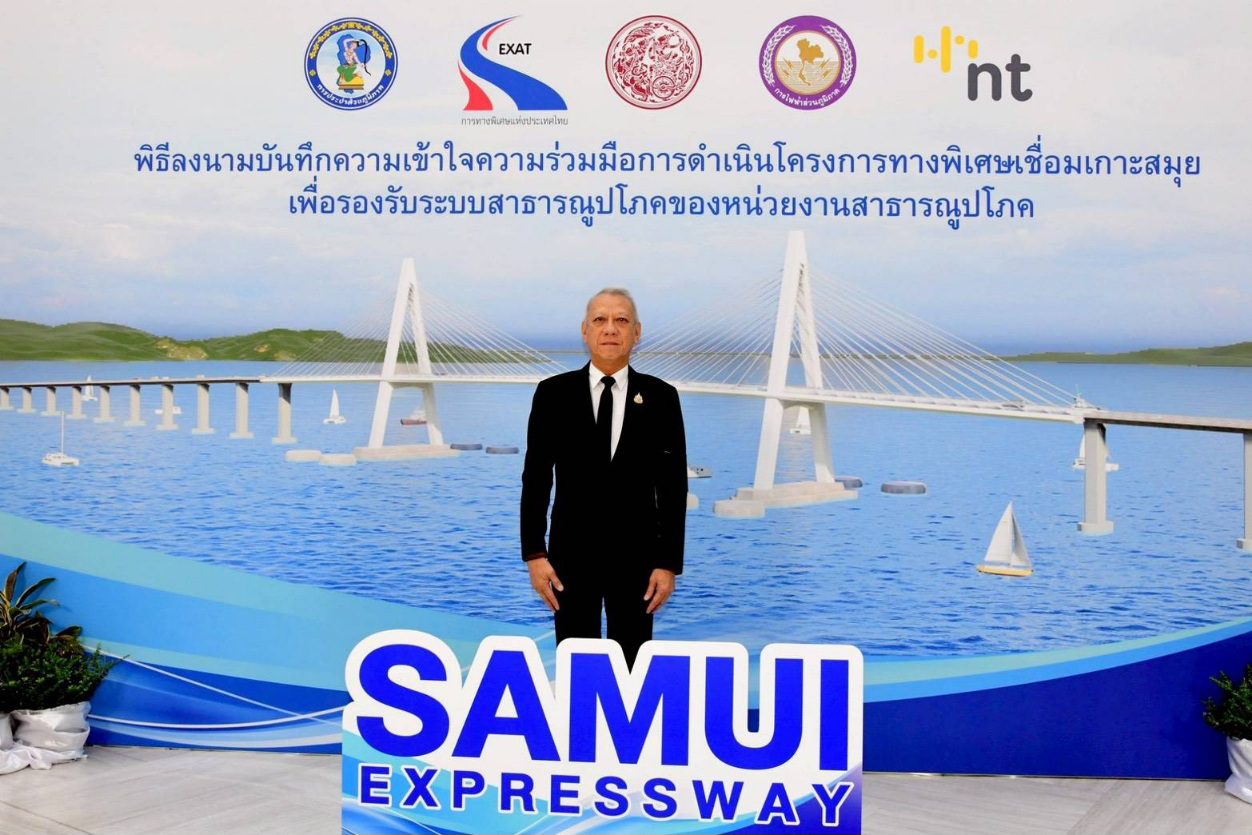 “พิพัฒน์” เป็นประธานนำ กทพ. ผนึก 4 หน่วยงานรัฐวิสาหกิจ ลงนาม MOU ศึกษาความเหมาะสม โครงการทางพิเศษเชื่อมเกาะสมุย บูรณาการคมนาคม–สาธารณูปโภค หนุนเศรษฐกิจและการท่องเที่ยวเติบโตอย่างยั่งยืน
