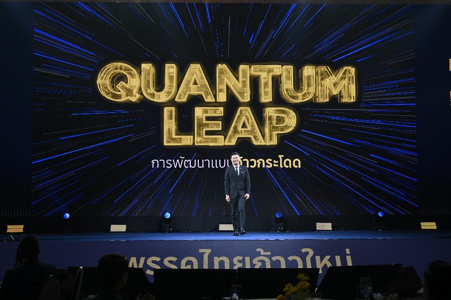 “ดร.เอ้” ยัน “ไทยก้าวใหม่” ทำการเมืองสร้างสรรค์ ไม่เติมความขัดแย้ง จับตา 24 ธ.ค.นี้ เปิดตัวผู้สมัคร สส.-แคนดิเดตนายกฯ ภูมิใจพรรคมีทั้งคนรุ่นใหม่-ประสบการณ์แน่น