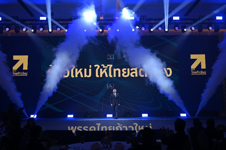 “ดร.เอ้” ยัน “ไทยก้าวใหม่” ทำการเมืองสร้างสรรค์ ไม่เติมความขัดแย้ง จับตา 24 ธ.ค.นี้ เปิดตัวผู้สมัคร สส.-แคนดิเดตนายกฯ ภูมิใจพรรคมีทั้งคนรุ่นใหม่-ประสบการณ์แน่น 
