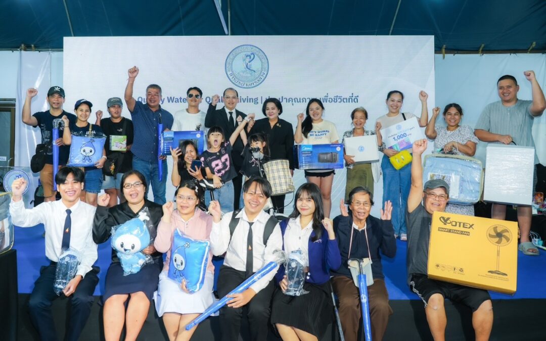 ผู้ว่าการ กปน. ร่วมจับสลาก มอบโชคแก่ประชาชน ที่ร่วมกิจกรรมภายในร้านกาชาด กปน.