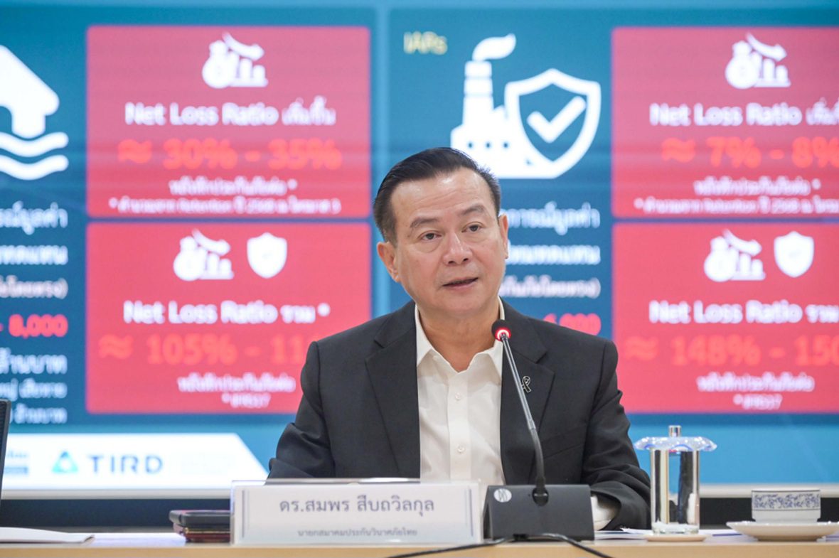 สมาคมประกันวินาศภัยไทยชี้แนวโน้มปี 2569 ธุรกิจยังแกร่ง คาดเบี้ยประกันภัยแตะ 3 แสนล้าน พร้อมรับมือความเสี่ยงรอบด้าน