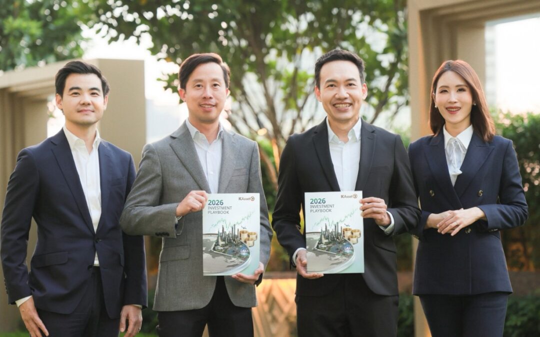 บลจ.กสิกรไทย คัด 3 ธีมเด่นรับเมกะเทรนด์โลกพลิกพอร์ต Core & Satellite ให้เหนือเกมการลงทุน