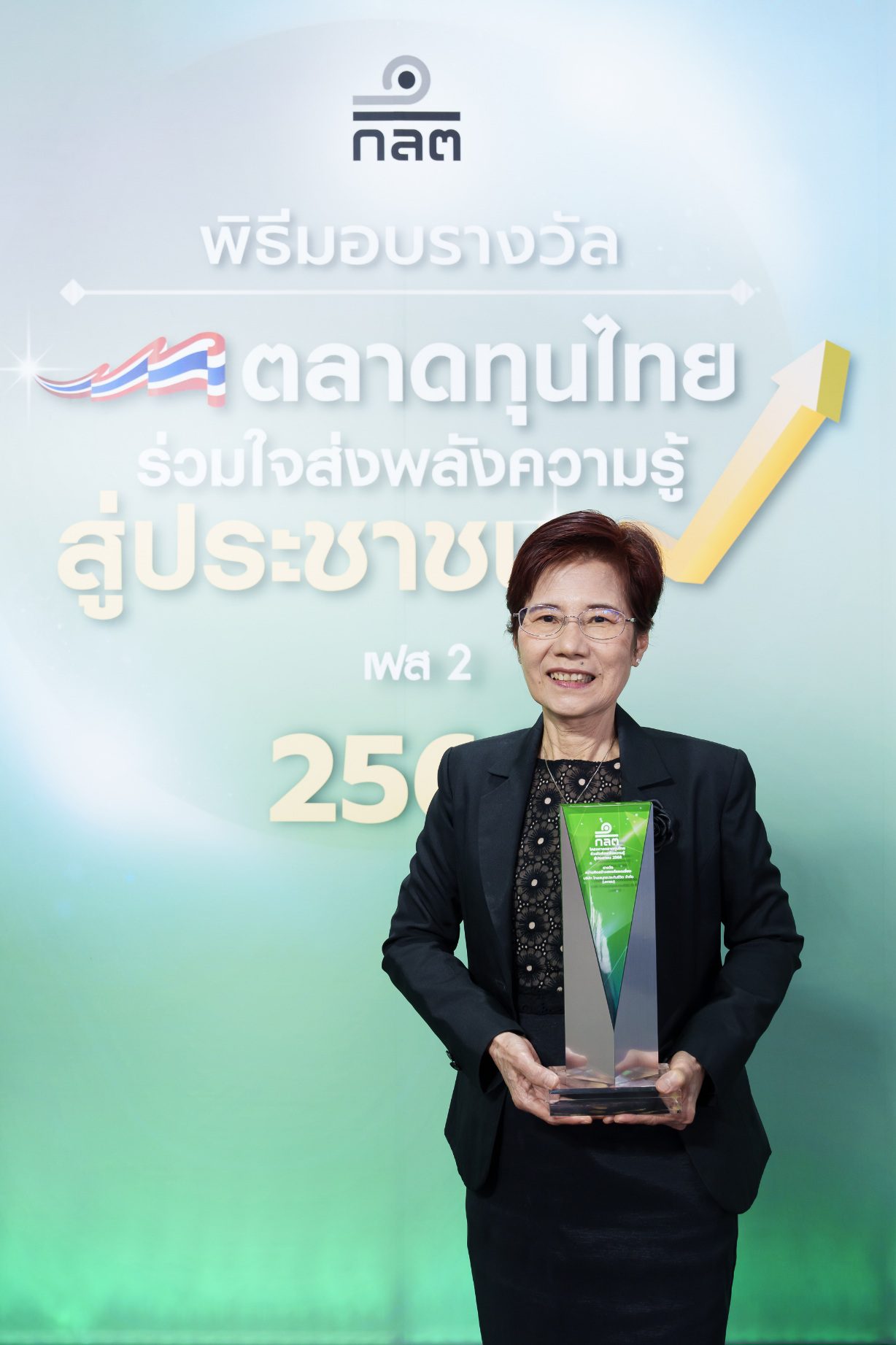 OCEAN LIFE ไทยสมุทร คว้ารางวัล “ความคิดสร้างสรรค์ยอดเยี่ยม” จากสำนักงาน ก.ล.ต. ชูแผนงานสุดครีเอท “My WealthiType by OCEAN LIFE Wealthiverse” นำเสนอหลักการและแนวคิดพื้นฐานการลงทุน (Basic investing principles and concepts) เพื่อสร้างประสบการณ์เรียนรู้ทางการเงินที่ลึกซึ้งแต่เข้าถึงง่าย ผ่าน AI