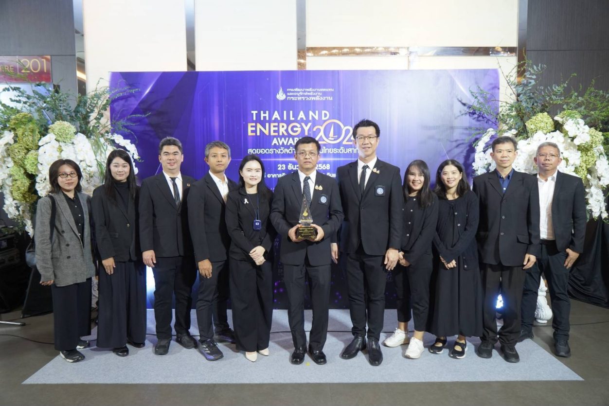 กปน. รับรางวัลดีเด่น Thailand Energy Awards 2024 ด้านพลังงานสร้างสรรค์ กลุ่มสถาบันการศึกษา - หน่วยงานภาครัฐ