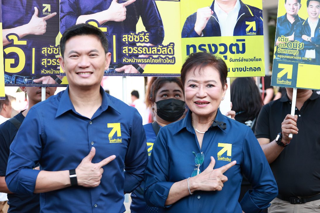 พรรคไทยก้าวใหม่ ประกาศความพร้อม เปลี่ยนประเทศไทยด้วยนโยบายที่ทำได้จริง