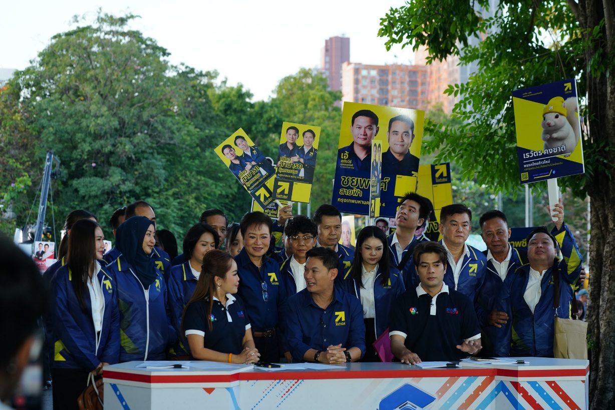 พรรคไทยก้าวใหม่ ประกาศความพร้อม เปลี่ยนประเทศไทยด้วยนโยบายที่ทำได้จริง