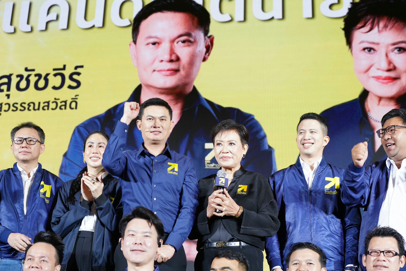 “พรรคไทยก้าวใหม่”
ดร.เอ้ หัวหน้าพรรคไทยก้าวใหม่ ระดมพลครั้งใหญ่ เปิดตัวผู้ประสงค์ลงสมัคร สส.ทั้งแบบเขตและบัญชีรายชื่อครบทุกภาค ทั่วประเทศ พร้อมรับฟังนโยบาย ก่อนลงพื้นที่ลุยหาเสียง ปูพรมทั่วประเทศ