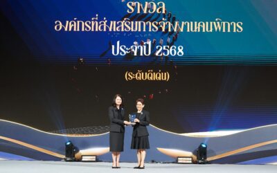 OCEAN LIFE āđāļāļĒāļŠāļĄāļļāļāļĢ āļāļ§āđāļēāļĢāļēāļāļ§āļąāļĨāļāļĩāđāļāđāļāļāđāļēāļāļāļāļāđāļāļĢāļāļĩāđāļŠāđāļāđāļŠāļĢāļīāļĄāļāļēāļĢāļāđāļēāļāļāļēāļāļāļāļāļīāļāļēāļĢ āļāļĢāļ°āļāļģāļāļĩ 2568 āļāļāļāļĒāđāļģāļāļēāļĢāđāļāđāļāļāļāļāđāļāļĢāđāļŦāđāļāļāļēāļĢāļŠāļĢāđāļēāļāđāļāļāļēāļŠ āļāļļāļāļāđāļē āđāļĨāļ°āļāļ§āļēāļĄāđāļāđāļēāđāļāļĩāļĒāļĄ