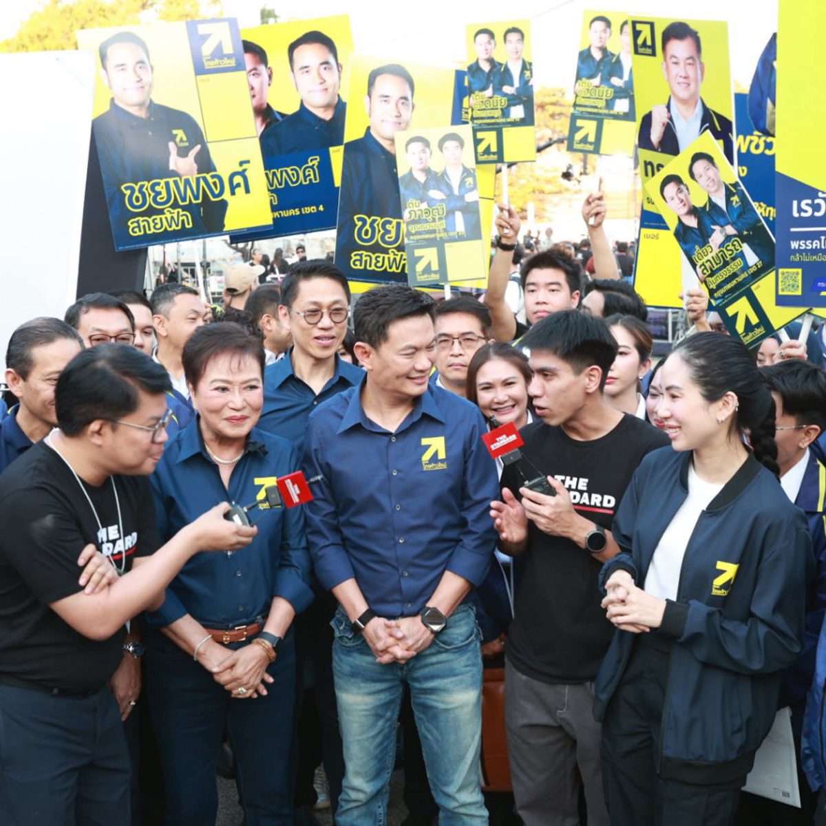 พรรคไทยก้าวใหม่ ประกาศความพร้อม เปลี่ยนประเทศไทยด้วยนโยบายที่ทำได้จริง