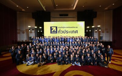 “พรรคไทยก้าวใหม่”ดร.เอ้ หัวหน้าพรรคไทยก้าวใหม่ ระดมพลครั้งใหญ่ เปิดตัวผู้ประสงค์ลงสมัคร สส.ทั้งแบบเขตและบัญชีรายชื่อครบทุกภาค ทั่วประเทศ พร้อมรับฟังนโยบาย ก่อนลงพื้นที่ลุยหาเสียง ปูพรมทั่วประเทศ