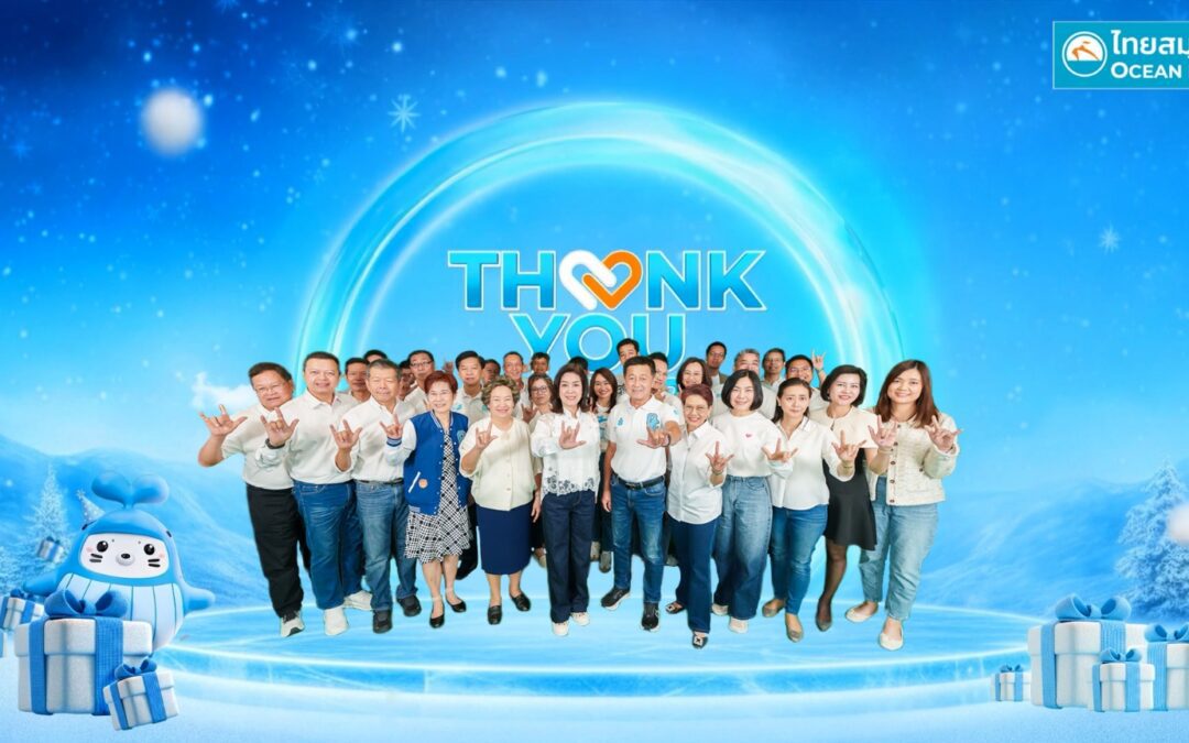 OCEAN LIFE ไทยสมุทร จัดงาน THANK YOU DAY ส่งมอบพลังความรัก ความสุขให้กับผู้บริหารและพนักงานทั่วประเทศ