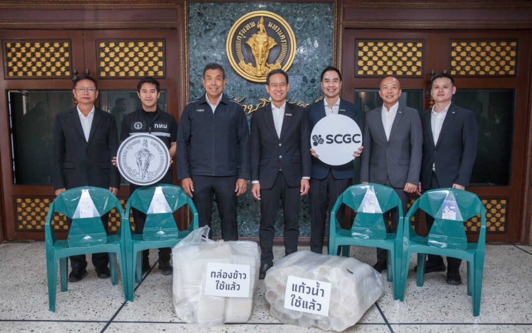 กทม. ร่วมกับ SCGC สร้างเมืองต้นแบบ “ไม่เทรวม” คัดแยกขยะตั้งแต่ต้นทางเปลี่ยนพลาสติกใช้แล้ว สู่ “เก้าอี้รักษ์โลก” ด้วยนวัตกรรมรีไซเคิล