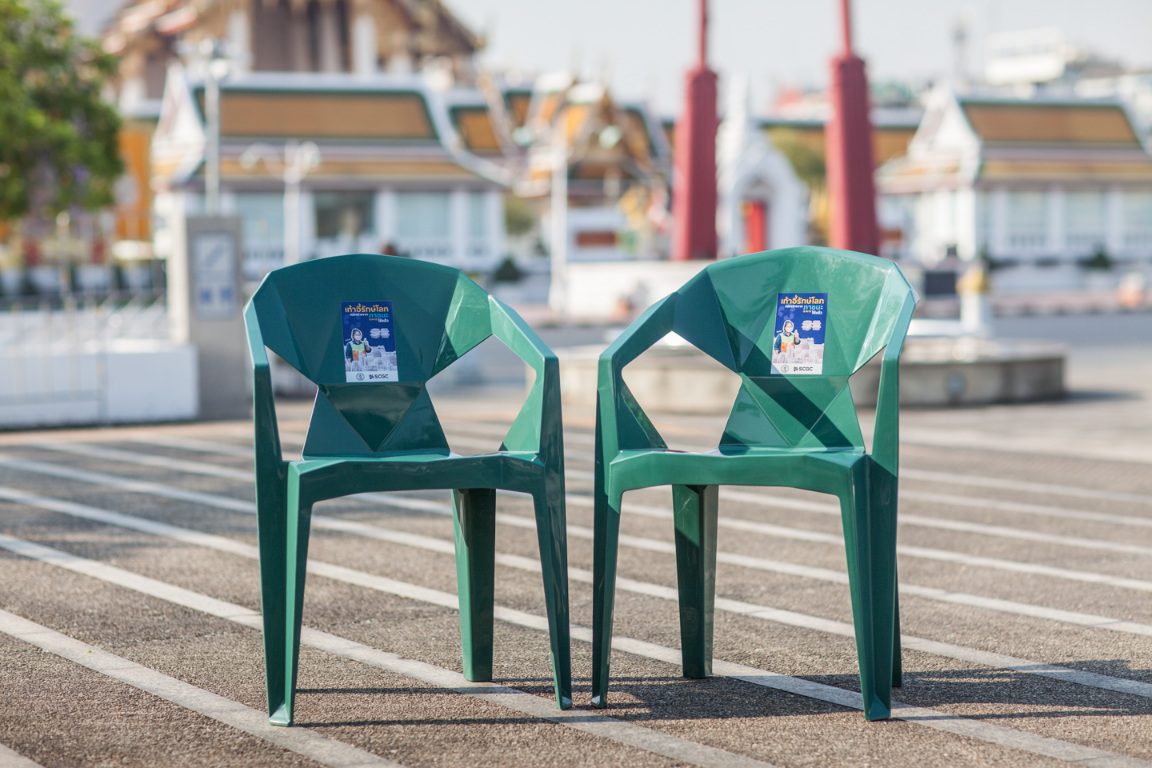 กทม. ร่วมกับ SCGC สร้างเมืองต้นแบบ “ไม่เทรวม” คัดแยกขยะตั้งแต่ต้นทาง
เปลี่ยนพลาสติกใช้แล้ว สู่ “เก้าอี้รักษ์โลก” ด้วยนวัตกรรมรีไซเคิล