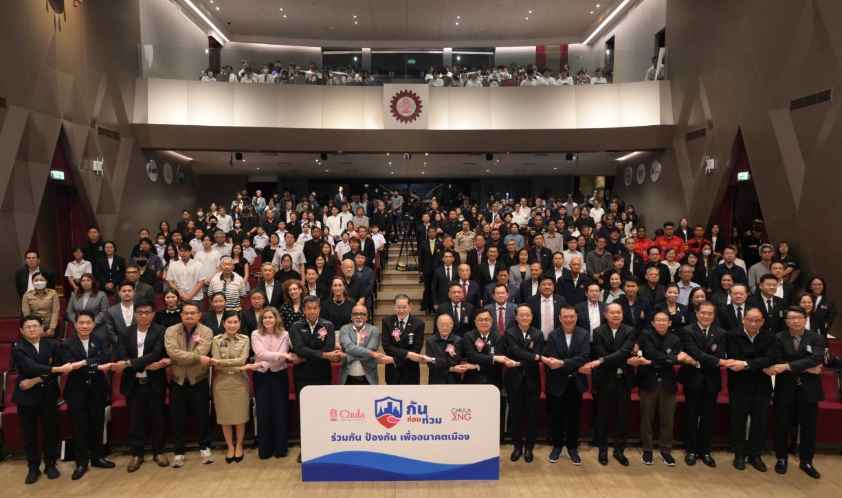 จุฬาฯ เปิดศูนย์ “กันก่อนท่วม” หาทางออกร่วมแก้วิกฤตน้ำไทย
เสนอแผน 5 มิติ ป้องกันเชิงรุกเพื่ออนาคตเมือง
