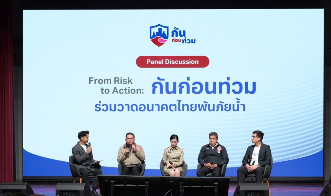 จุฬาฯ เปิดศูนย์ “กันก่อนท่วม” หาทางออกร่วมแก้วิกฤตน้ำไทย เสนอแผน 5 มิติ ป้องกันเชิงรุกเพื่ออนาคตเมือง