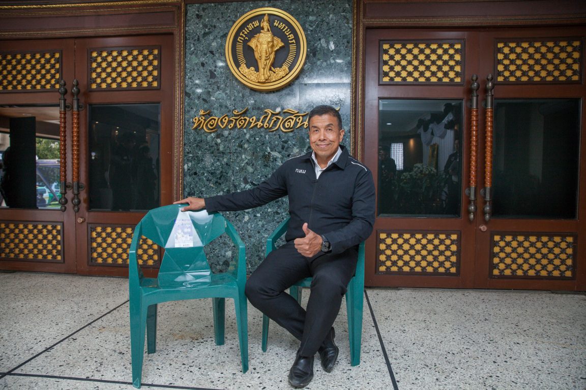 กทม. ร่วมกับ SCGC สร้างเมืองต้นแบบ “ไม่เทรวม” คัดแยกขยะตั้งแต่ต้นทาง
เปลี่ยนพลาสติกใช้แล้ว สู่ “เก้าอี้รักษ์โลก” ด้วยนวัตกรรมรีไซเคิล