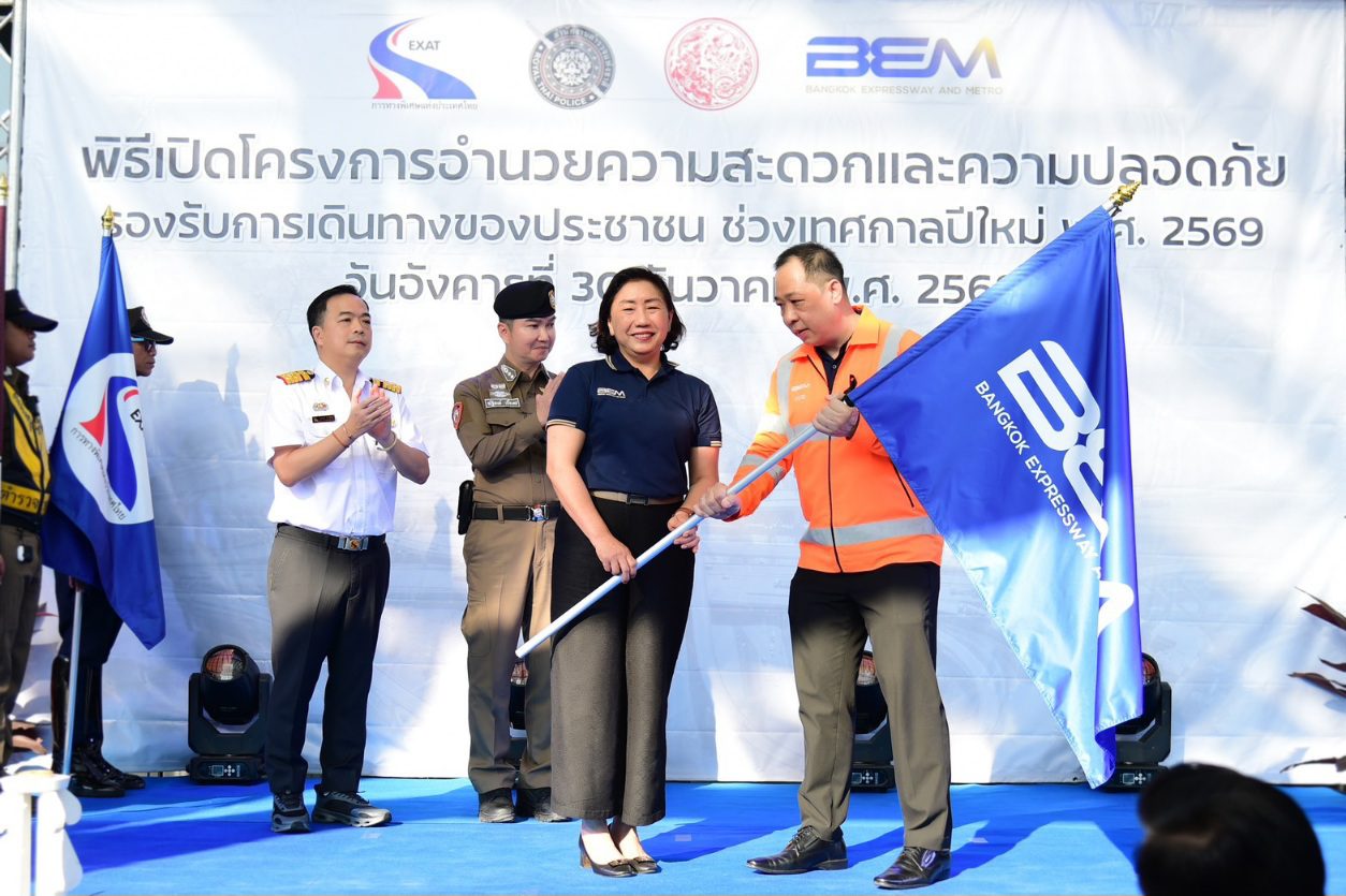 กทพ. เปิดโครงการอำนวยความสะดวกและความปลอดภัยรองรับการเดินทางของประชาชน พร้อมยกเว้นค่าผ่านทาง รวม 5 สายทาง และแคมเปญพิเศษ “EASY PASS…Cashback”
คืนค่าผ่านทาง 50% เมื่อใช้ EASY PASS เพื่อเป็นของขวัญปีในช่วงเทศกาลปีใหม่ พ.ศ. 2569