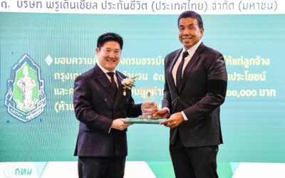 พรูเด็นเชียล ประเทศไทย รับรางวัลเชิดชูเกียรติจากกรุงเทพมหานคร