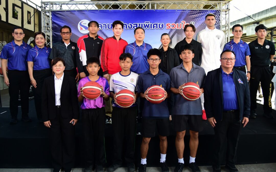 กทพ. พลิกโฉมใต้ทางด่วนฉลองรัช! เปิด “ลานสร้างสุขพิเศษ รวมใจ โดย การทางพิเศษฯ” ชู สนามบาสเกตบอล สร้างสุขภาพดีให้กับชุมชน ชวน 2 นักยัดห่วงทีมชาติไทยร่วมสร้างแรงบันดาลใจทางกีฬา