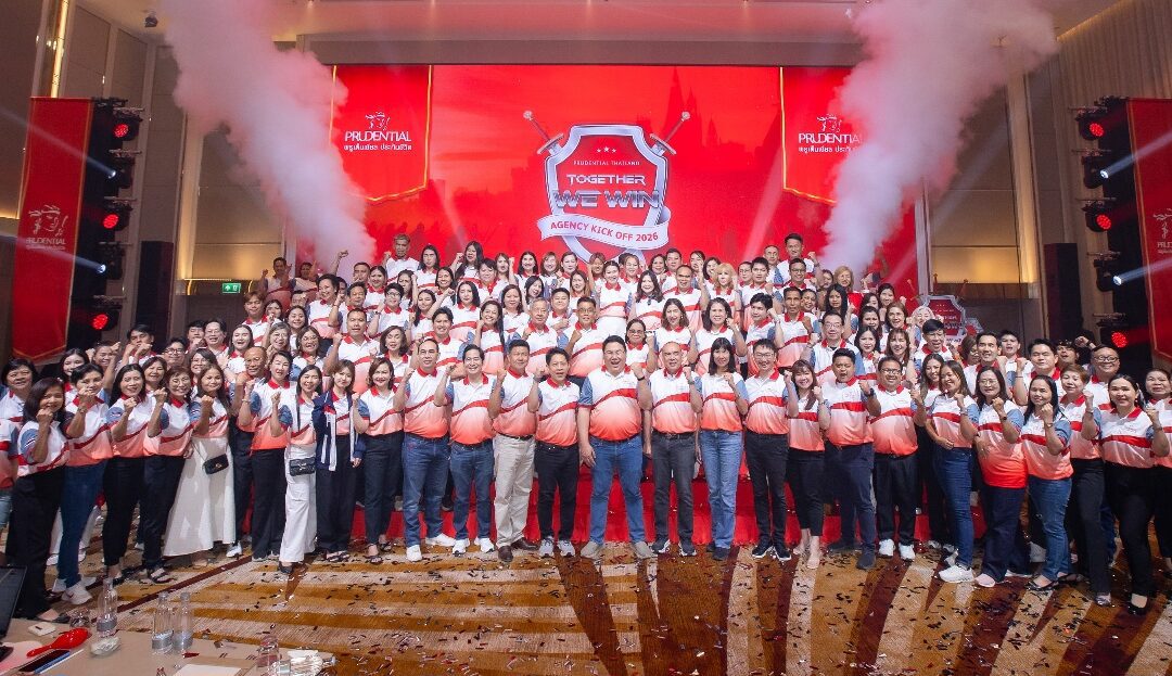 พรูเด็นเชียล ประเทศไทย จัดงาน “Agency Kick Off 2026: Together We Win”