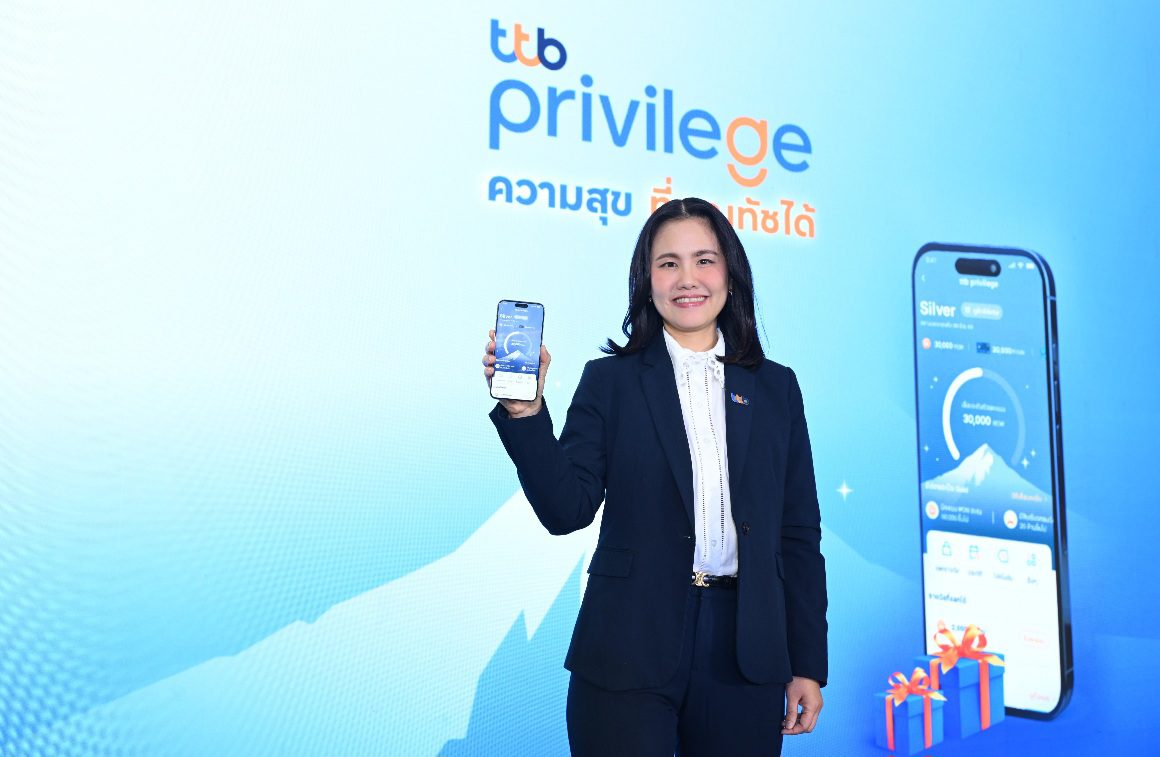 ทีทีบี เปิดตัว “ttb privilege ความสุข ที่คุณทัชได้” ครั้งแรกในวงการธนาคาร
มอบสถานะสิทธิพิเศษให้ลูกค้าทุกคนผ่านแอป ttb touch ตอบโจทย์ชีวิตทางการเงินที่ดีขึ้น