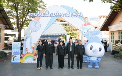 กปน. มอบความสุข ผ่านงานวันเด็ก 2569 ชวนเด็ก ๆ ร่วมผจญภัยในโลกของน้ำประปา ลุ้นรับรางวัลและทุนการศึกษากว่า 100,000 บาท