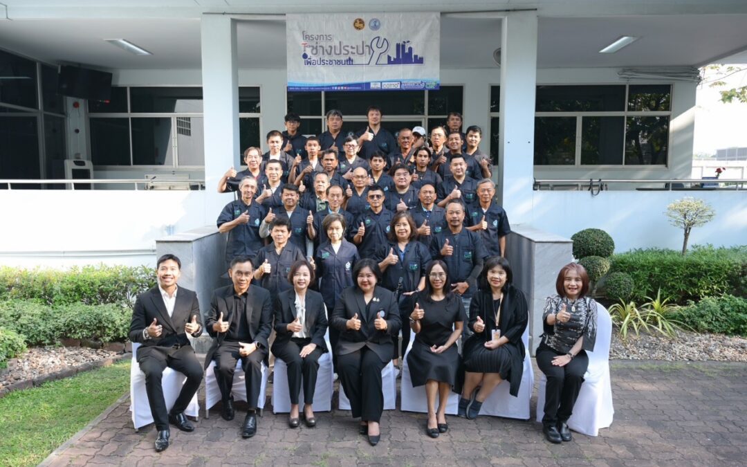 กปน. จัดอบรม “หลักสูตรช่างประปาขั้นพื้นฐาน รุ่นที่ 1/2569” ถ่ายทอดความรู้งานประปา เสริมทักษะ ต่อยอดเป็นอาชีพ สร้างรายได้ให้ประชาชน