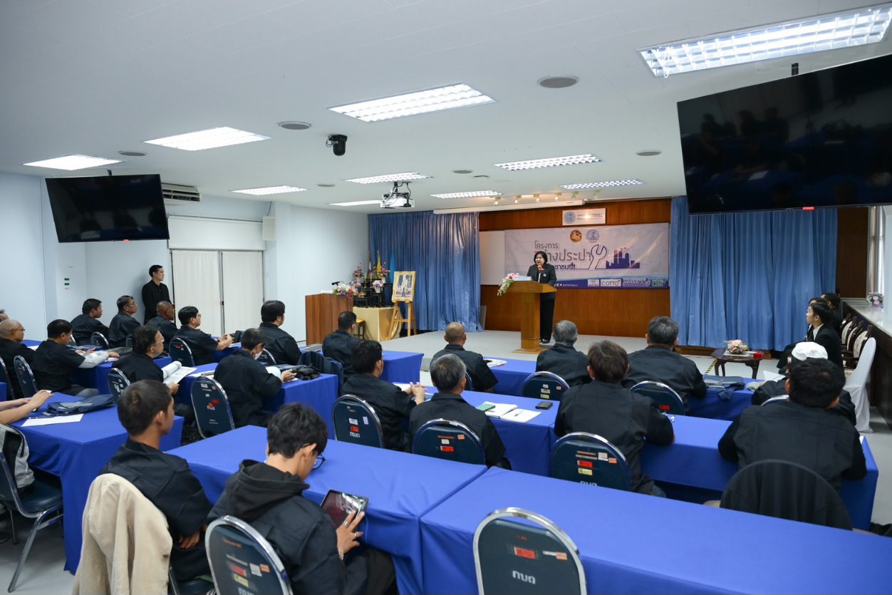 กปน. จัดอบรม “หลักสูตรช่างประปาขั้นพื้นฐาน รุ่นที่ 1/2569” ถ่ายทอดความรู้งานประปา เสริมทักษะ ต่อยอดเป็นอาชีพ สร้างรายได้ให้ประชาชน