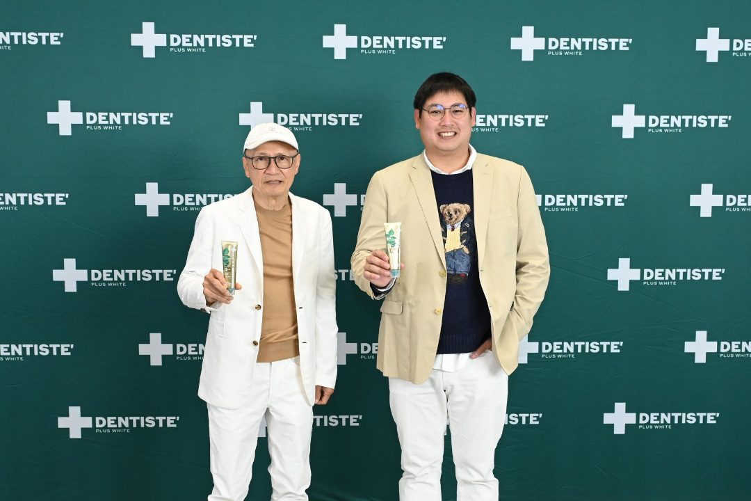เดนทิสเต้ประกาศแผนปี 2569 ตั้งเป้าผู้นำผลิตภัณฑ์ดูแลช่องปากระดับพรีเมียมในเอเชีย 
ชู 3 กลยุทธ์ นวัตกรรมยาสีฟัน-รุกตลาดอาเซียน-ผนึกความร่วมมือกับลิซ่าต่อเนื่องปีที่ 4
