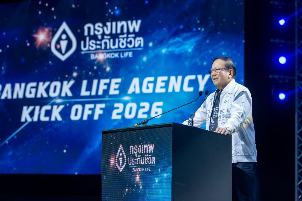 กรุงเทพประกันชีวิต จัดงาน Bangkok Life Agency Kick Off 2026 ยกระดับพันธกิจ สร้าง ‘Life Care Partner’ ตอบโจทย์การใส่ใจชีวิตอย่างยั่งยืน