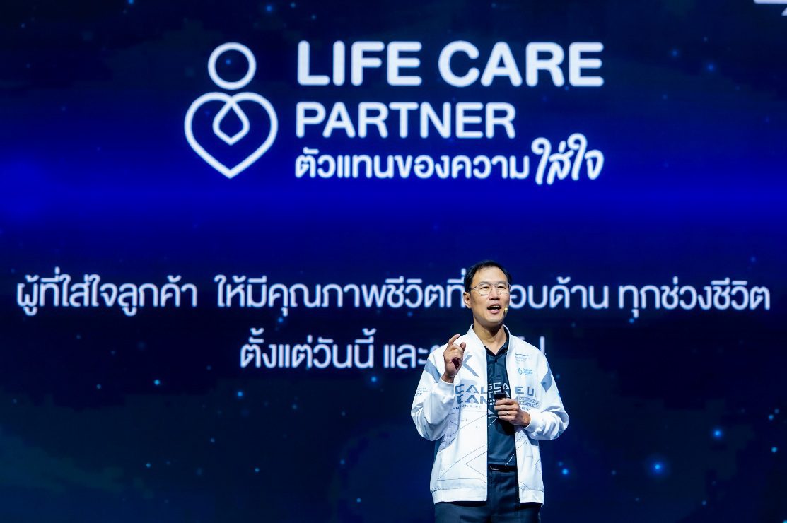 กรุงเทพประกันชีวิต จัดงาน Bangkok Life Agency Kick Off 2026 ยกระดับพันธกิจ สร้าง ‘Life Care Partner’ ตอบโจทย์การใส่ใจชีวิตอย่างยั่งยืน