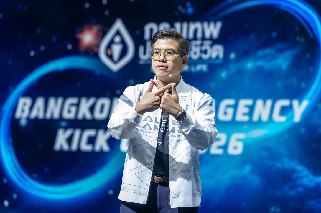 กรุงเทพประกันชีวิต จัดงาน Bangkok Life Agency Kick Off 2026 ยกระดับพันธกิจ สร้าง ‘Life Care Partner’ ตอบโจทย์การใส่ใจชีวิตอย่างยั่งยืน