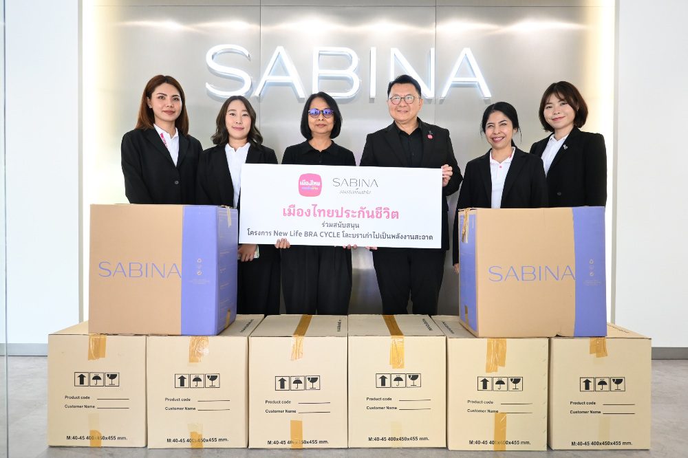 เมืองไทยประกันชีวิตจับมือซาบีน่า สานต่อโครงการ “New Life BRA CYCLE”โละบราเก่า เปลี่ยนเป็นพลังงานสะอาด