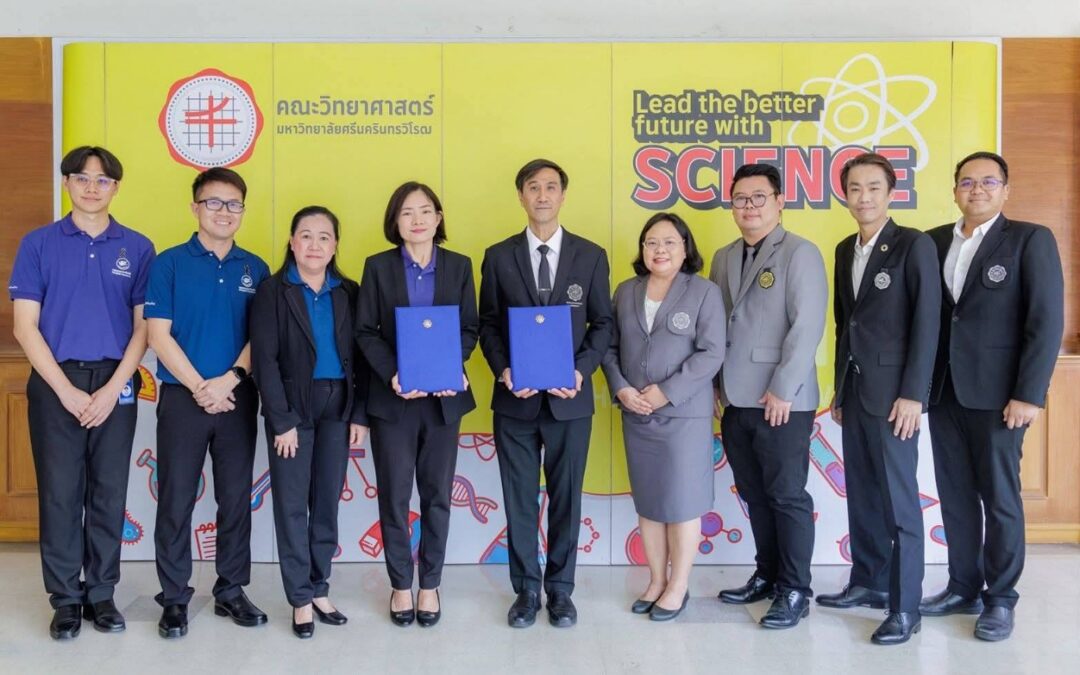 กรุงเทพประกันภัยและคณะวิทยาศาสตร์ มหาวิทยาลัยศรีนครินทรวิโรฒ ร่วมลงนาม MOU เพื่อยกระดับการพัฒนาบุคลากรด้านวิทยาการคอมพิวเตอร์