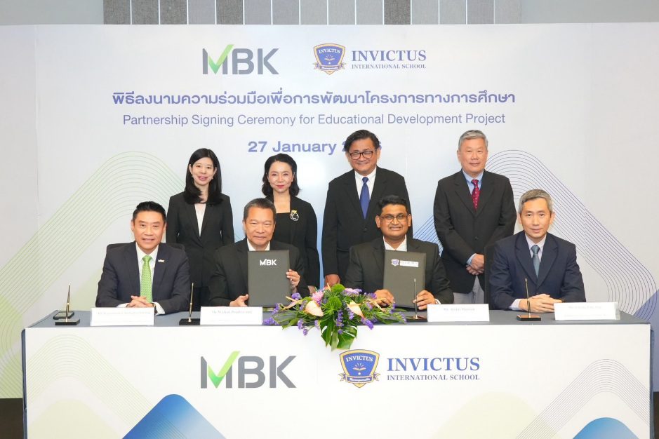 MBK จับมือ Invictus International School ลงนาม MOU พัฒนาโครงการทางการศึกษา
ปักหมุด Riverdale District เฟสแรกลงทุนไม่ต่ำกว่า 300 ล้านบาท
สร้าง Education Ecosystem รองรับการขยายตัวของเมืองรอบนอกกรุงเทพฯ