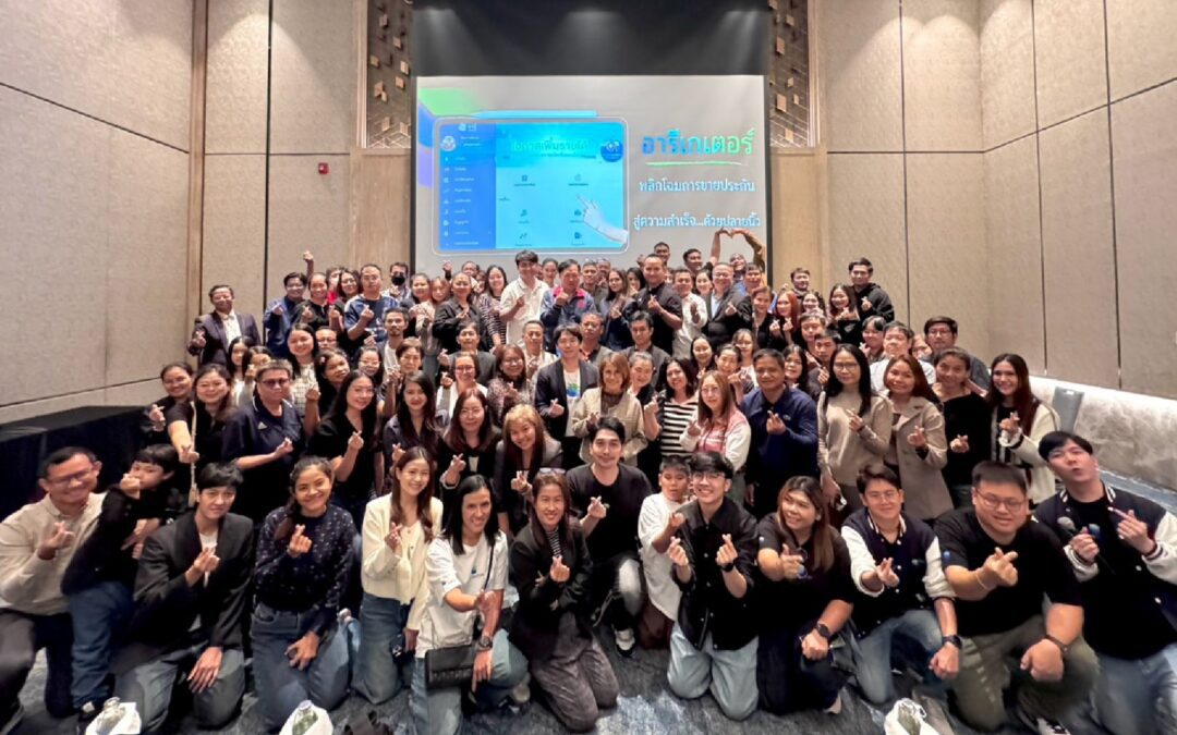“อารีเกเตอร์” สัญจรปทุมธานี เสริมทักษะการขายให้สมาชิก เติบโตไปพร้อมกัน
