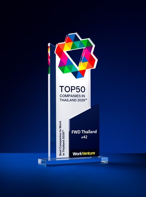 FWD ประกันชีวิต ติดอันดับ Top 50 Companies in Thailand 2026 ต่อเนื่องปีที่ 3ยืนยันความสำเร็จด้านการพัฒนาคนและวัฒนธรรมการทำงานที่ตอบโจทย์คนรุ่นใหม่