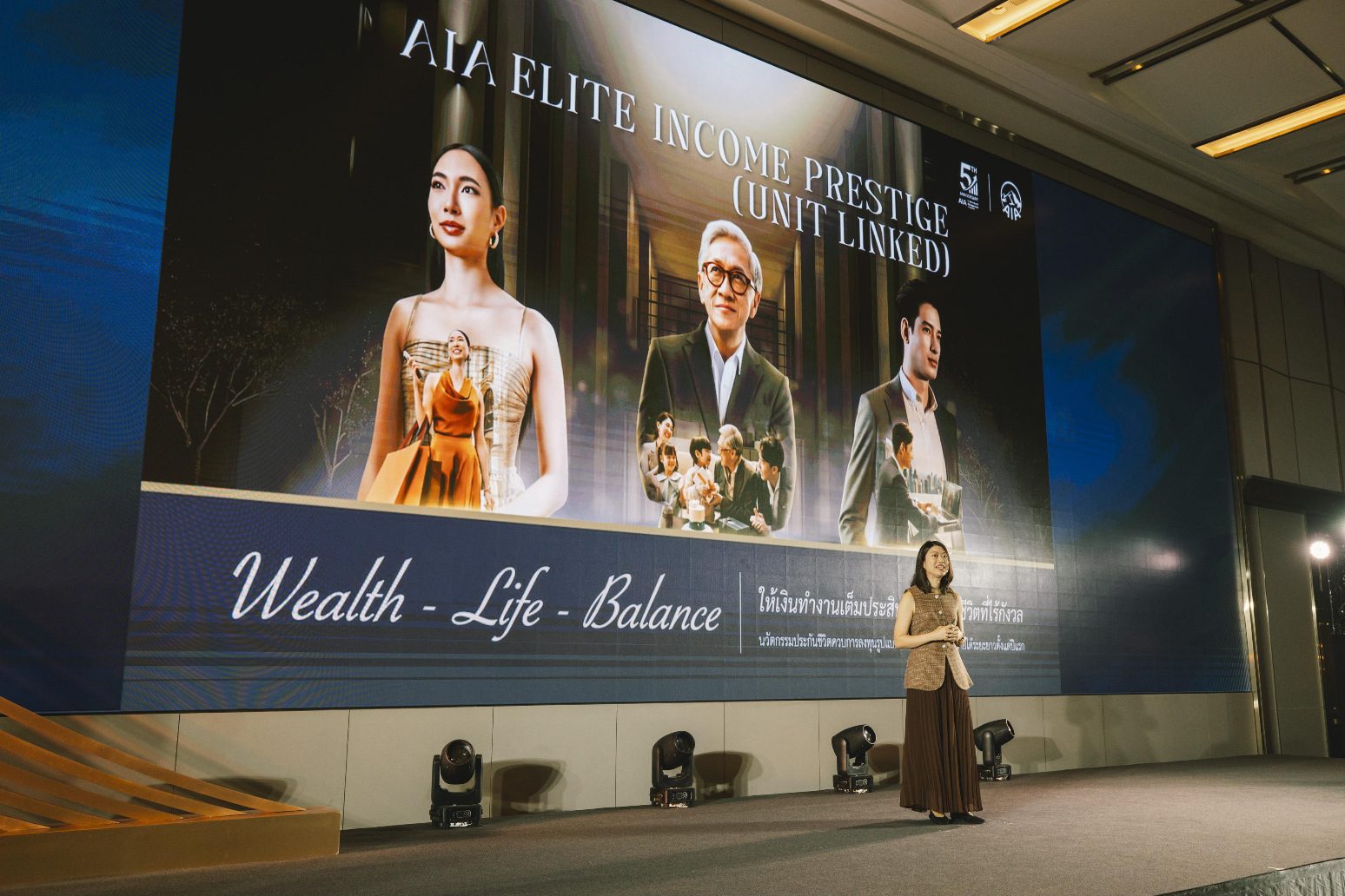 เอไอเอ ปฏิวัติวงการประกันยูนิต ลิงค์ สร้างนวัตกรรมใหม่ ให้คนไทยสร้างรายได้ พร้อมรับความคุ้มครองไปกับ AIA ELITE INCOME PRESTIGE (UNIT LINKED)
