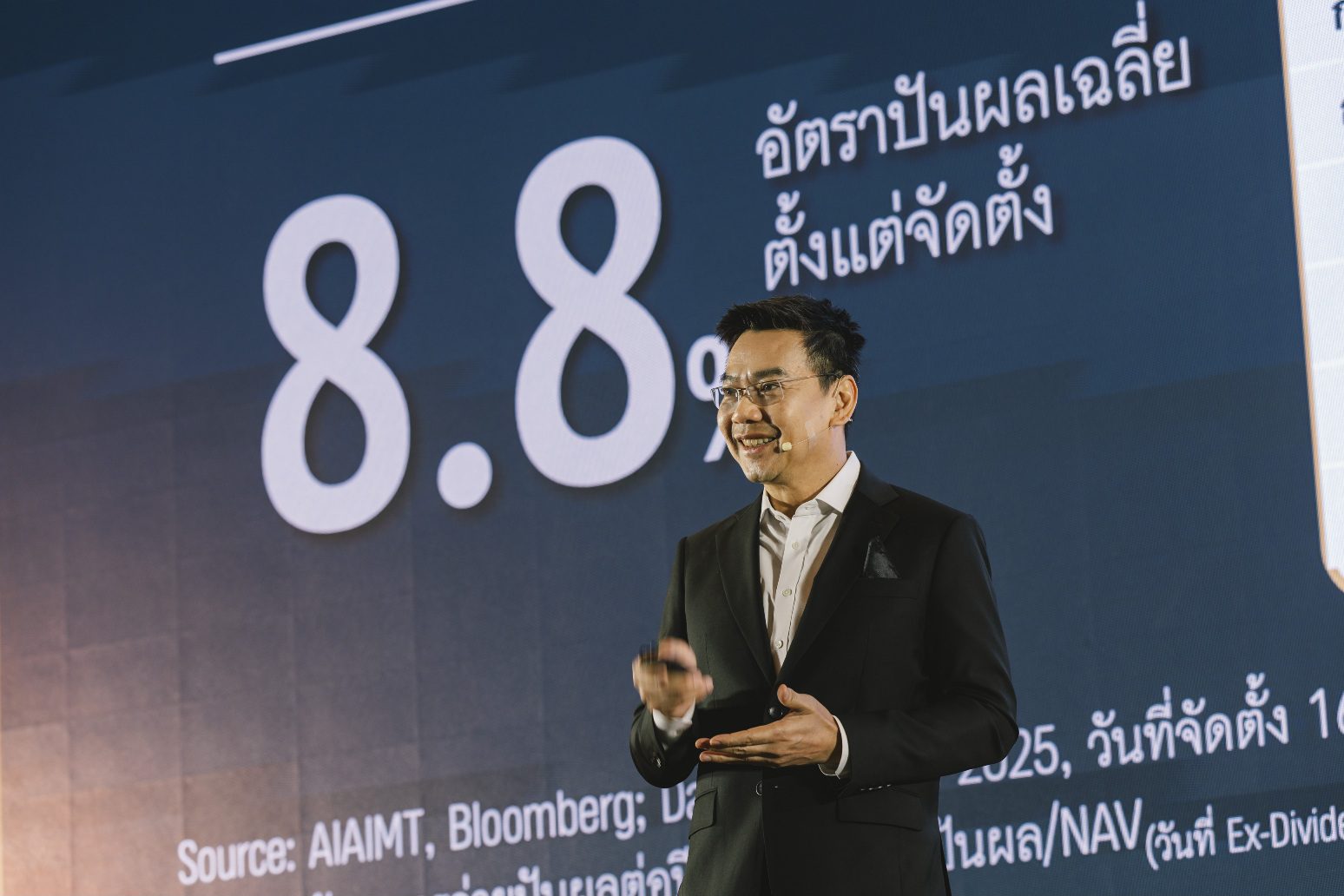 เอไอเอ ปฏิวัติวงการประกันยูนิต ลิงค์ สร้างนวัตกรรมใหม่ ให้คนไทยสร้างรายได้ พร้อมรับความคุ้มครองไปกับ AIA ELITE INCOME PRESTIGE (UNIT LINKED)